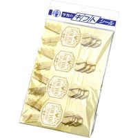 ササガワ ギフトシール for you 22-912 1冊(16片)