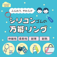 サンケーキコム ふんわリング パルテルカラー3色 Sサイズ SILーP100 1パック