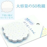 クローズ・ピン 吹き出しふせん スター FS16406 1個