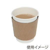 シモジマ 紙コップ ヘイコーペーパーカップスリーブ8オンス用 クラフト 4901755016116 1袋(100個)