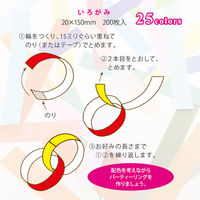 エヒメ紙工 25色リング RING-01 1パック