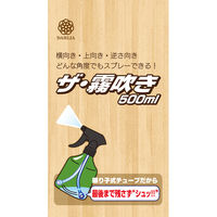 マルハチ産業 ザ・霧吹き(振り子ホース) 4977938103294 1個