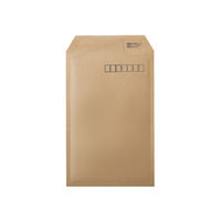 コクヨ 小包封筒(軽量タイプ) 内寸270×160mm ビデオ用 ホフ-21 1枚