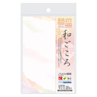 ササガワ 和柄用紙 和ごころ 重ね和紙 はがきサイズ 4-1113 1冊(20枚)