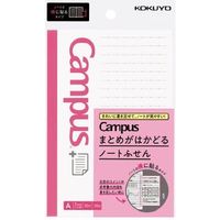 コクヨ キャンパス まとめがはかどるノートふせん メ-NT150ATS 1冊