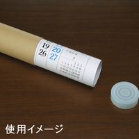 銀鳥産業 フタ付クラフトパック 丸筒 CC7ー65J 007517018 1束(6本)（直送品）
