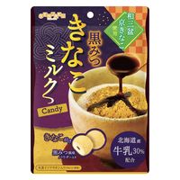 黒みつきなこミルクCandy 70g 1セット（1袋×3） 扇雀飴本舗 キャンディ キャンディー 飴