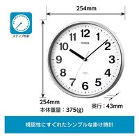 ノア精密 MAG（マグ）掛時計 ブロンシュ シルバー 直径254ｍｍ[アナログ ステップ秒針]W-803 SM-Z 1個