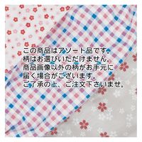 ヤマショウ 腕カバー 柄おまかせ(ブルー系)花柄・チェック・草木柄など YCA-006B 1枚（直送品）