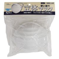 ヤマショウ 使い捨て一般作業用立体マスク 10枚入 YFS-030 1個（直送品）