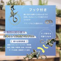 シロッコ バイスフック (10個入り) just-min-j0091 1箱(10本入)（直送品）