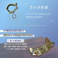 シロッコ くめーるフック Φ48.6からΦ42.7 パイプ用 (10個入り) just-min-j0092 1箱(10本入)（直送品）