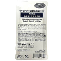 三輝 【北海道限定】ラベンダーリップクリーム 5g 天然成分93%配合 4560278133757 1本(5g)（直送品）