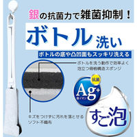 東和産業 すご泡Ag+抗菌 ボトル洗いW●10個セット 4901983121521 1セット(10個入)（直送品）
