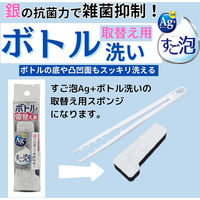 東和産業 すご泡Ag+抗菌ボトル洗いW 取替え用●10個セット 4901983138086 1セット(10個入)（直送品）