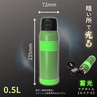 タフコ ルミナスワンタッチマグ 500ML グリーン 4950479226875 1個（直送品）
