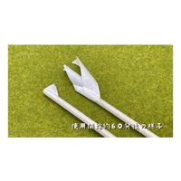 江戸川物産 シルバースキンストロー 紙包 500本入 4970212584109 1個（直送品）