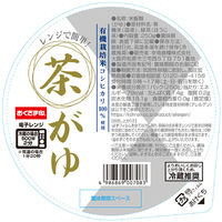 幸南食糧 [冷蔵] レンジで簡単! 茶がゆ 250g×12個 4986869007083 1セット(12個)（直送品）