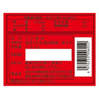 岩井の胡麻油 岩井のごま辣油 100g×10本 4970250006052 1セット(10本)（直送品）