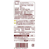 ハインツ [冷凍]ハインツ日本 枝豆コーン 150g 4902521010031 1袋（直送品）