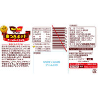 ハインツ [冷凍]ハインツ日本 皮つきポテト カントリースタイル 250g 4902521010093 1袋（直送品）