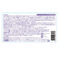 ニッスイ [冷凍] ふっくらごはんと四川風麻婆豆腐 330g×12個 4902150664377 1セット(12個)（直送品）
