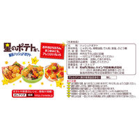 ハインツ [冷凍]ハインツ日本 星のポテト屋さん 150g×4袋 4902521010086 1セット(4袋)（直送品）