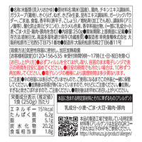 幸南食糧 [冷蔵] お粥DELI 鶏ときくらげの白湯粥 250g×6個 4986869007359 1セット(6個)（直送品）