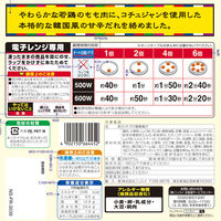 ニッスイ [冷凍] ヤンニョムチキン 260g×12個 4902150664452 1セット(12個)（直送品）