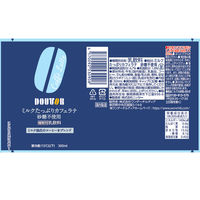 [冷蔵] DOUTOR ミルクたっぷりカフェラテ 砂糖不使用 300ml×12本 4570092530908 1セット(12本)（直送品）