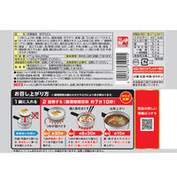 キンレイ [冷凍] お水がいらない牛すき焼うどん 471g×6個 4901437319115 1セット(6個)（直送品）