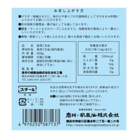 岩井の胡麻油 純正黒胡麻油 無量寿 400g×6個 4970250387137 1セット(6個)（直送品）