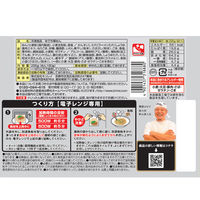 キンレイ [冷凍] 麺屋はなび元祖台湾まぜそば 295g×10個 4901437318880 1セット(10個)（直送品）