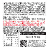 幸南食糧 [冷蔵] お粥DELI 貝柱と筍のあおさ粥 250g×6個 4986869007342 1セット(6個)（直送品）