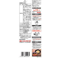 石丸製麺 三田製麺所監修 灼熱つけ麺 2人前×12袋 4901166012431 1セット(12袋)（直送品）