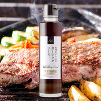 久世福商店 お肉がおいしくなる　ガーリックソース　150ml 1本 サンクゼール