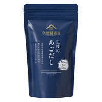 久世福商店 生粋のあごだし  10g×5包　【食塩不使用／あご100％】 1セット（1個×3） サンクゼール