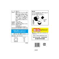 「冷え知らず」さんの野菜たっぷり生姜とん汁15食入 1袋 永谷園