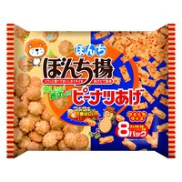 ぼんち揚 ピーナッツあげ　ダブル 8パック入  1セット（1袋×10） ぼんち せんべい おかき 小分け 食べきりサイズ お配り