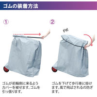 竹虎 マルチレインカバー小 117731 1枚