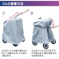 竹虎 マルチレインカバー大 117732 1枚