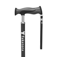 竹虎 バンブーステッキ ブラック 104940 1本