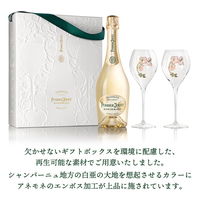 ペリエ ジュエ ブラン・ド・ブラン 750ml 1本 グラス2脚セット エコロジカル ボックス 箱入り シャンパン ペルノ・リカール