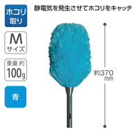 テラモト ハウスポール　アフロクリーン　青 Ｍ ほこり取り 高所用  HP5162203　1個