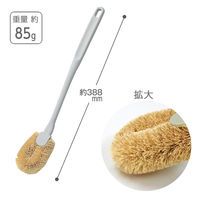 テラモト ＭＭトイレブラシＣ  トイレ用  CE8981300　1本