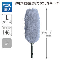 テラモト ハウスポール　アフロクリーン　灰 Ｌ ほこり取り 高所用  HP5162306　1個