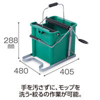 テラモト モップ絞り器　Ｂ型 ハンドル付  水拭きモップ用 CE4414000　1台