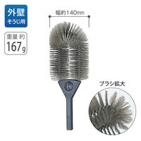 テラモト ハウスポール　すみっこブラシ  クモの巣払い 高所用  HP5161200　1個