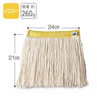 テラモト FXメッシュ替糸　260g （Ｊ） イエロー 幅240mm 屋内用  CL3745215　1枚