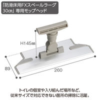 テラモト FXスベールホルダー（ミニジョイント付）30 ヘッドのみ 屋内用  CL3154300　1個